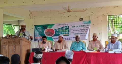 মোরেলগঞ্জে জামায়াতে ইসলামীর বাছাইকৃত কর্মীদের নিয়ে দিনব্যাপী শিক্ষাশিবির