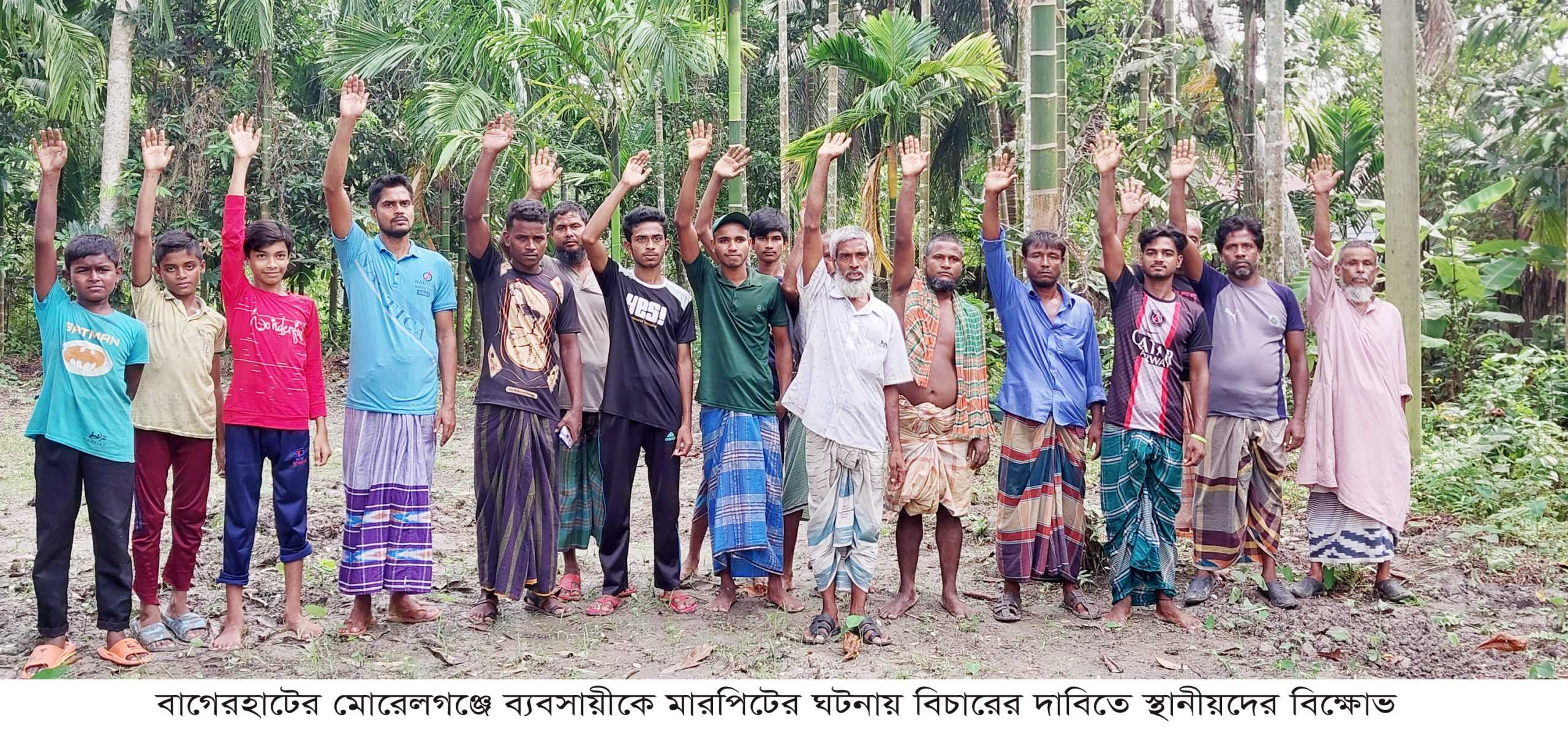 মোরেলগঞ্জে ব্যবসায়ীকে আটকে  রেখে মারপিট, সাদা কাগজে স্বাক্ষর 