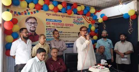 নতুন আঙ্গিকে নতুন ব্যবস্থাপনায় যাত্রা শুরু করলো সেন্ট্রাল সিটি হসপিটাল এন্ড ডায়াগনস্টিক