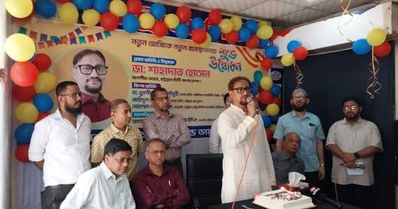 নতুন আঙ্গিকে নতুন ব্যবস্থাপনায় যাত্রা শুরু করলো সেন্ট্রাল সিটি হসপিটাল এন্ড ডায়াগনস্টিক