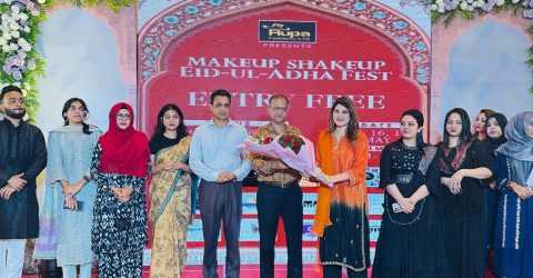 চট্টগ্রামের রেডিসনে চলছে জমজমাট ঈদুল আজহা ফেস্ট 