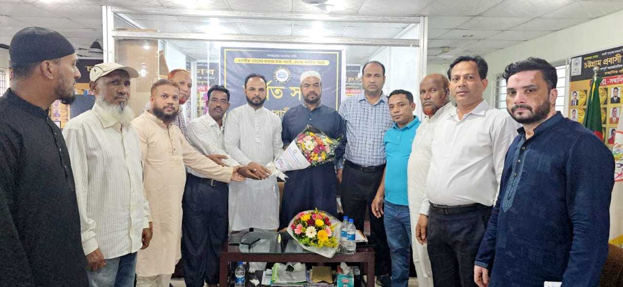 চট্টগ্রাম প্রবাসী ক্লাবের বর্ধিত সভা ও শুভেচ্ছা বিনিময় অনুষ্ঠিত