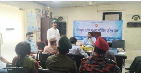 রাজস্থলী উপজেলা আইন শৃঙ্খলা কমিটির মাসিক সভা অনুষ্ঠিত