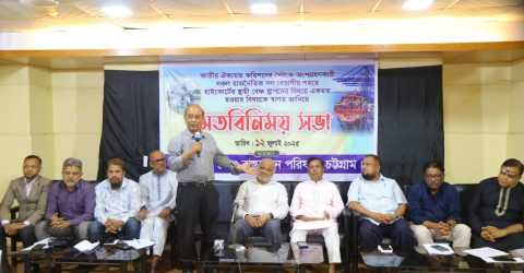 বিচারপ্রার্থী মানুষের কল্যাণে, দেশের সার্বিক উন্নয়নের স্বার্থে চট্টগ্রামে হাইকোর্ট বেঞ্চ স্থাপনের দাবি জানিয়েছেন বিশিষ্ট আইনজীবী ও সাংবাদিক নেতৃবৃন্দ