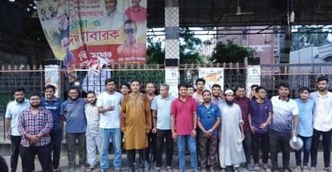 বান্দরবানে বৈষম্য বিরোধী ছাত্র আন্দোলন ও সাধারণ ছাত্র জনতার বিক্ষোভ মিছিল ও পথসভা অনুষ্ঠিত